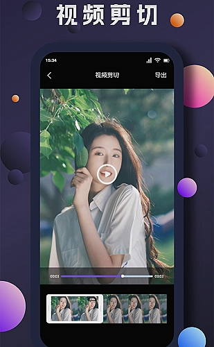 《我的好媳妇儿》dj版歌词：称呼里的亲近感